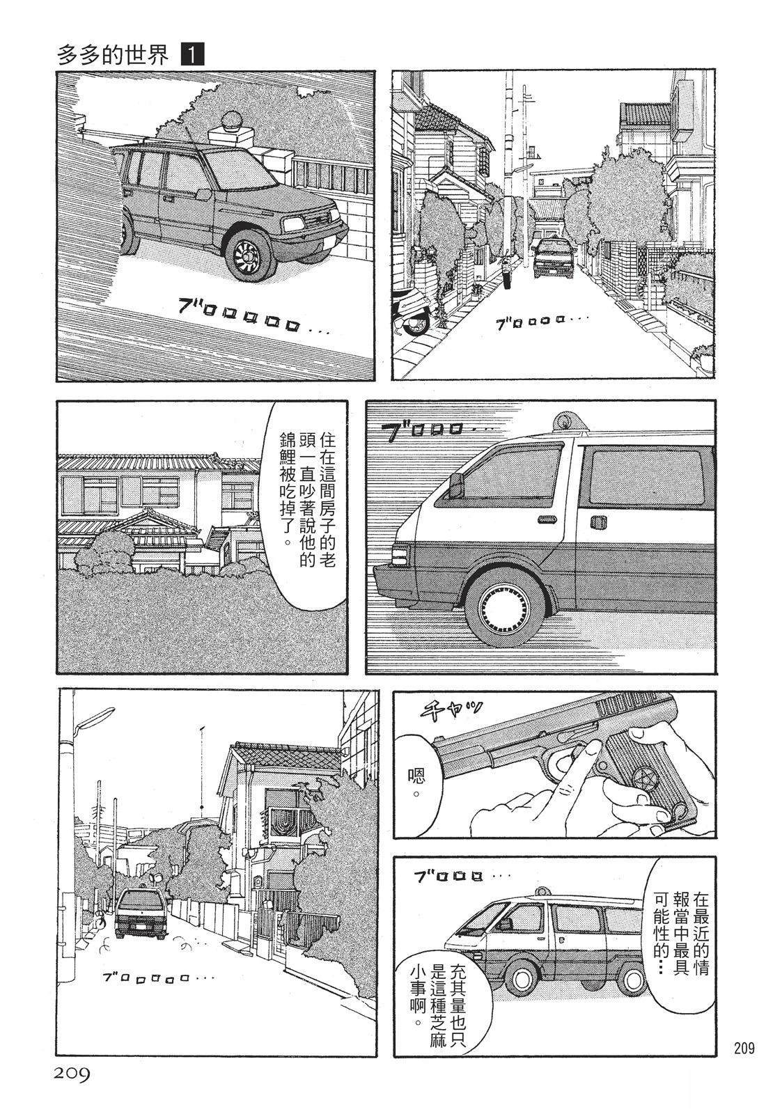 第1卷210
