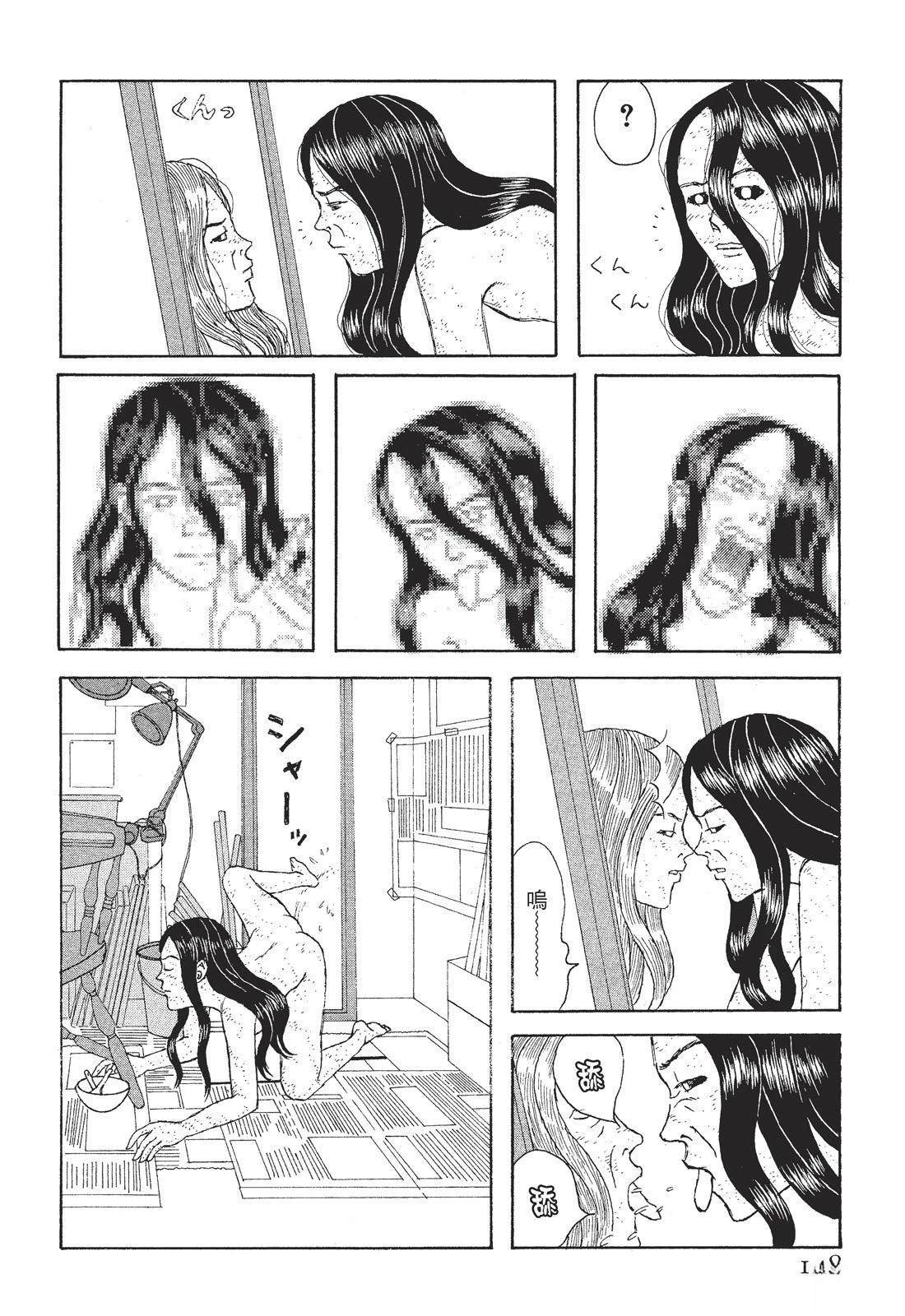 第1卷149