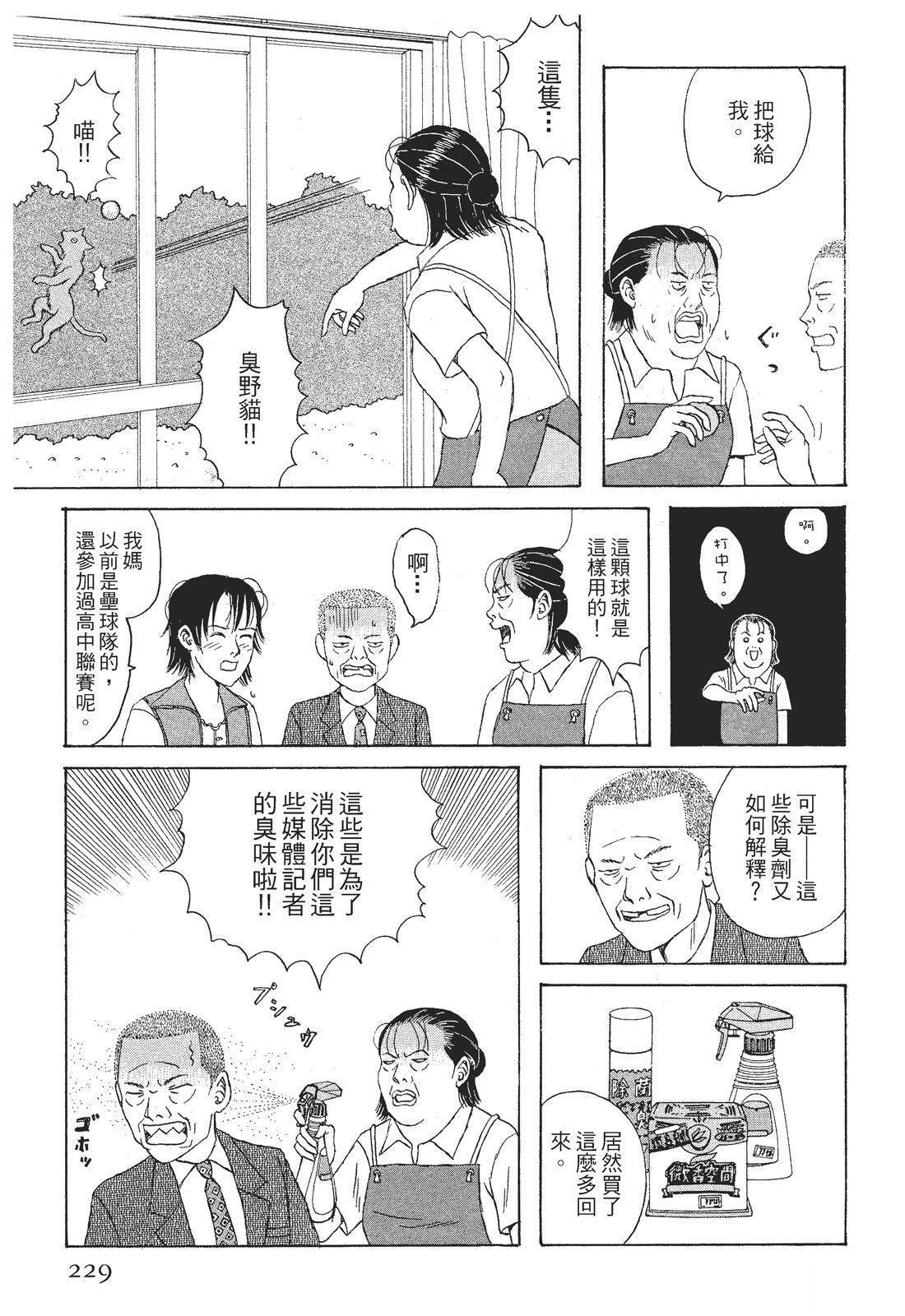 第1卷230