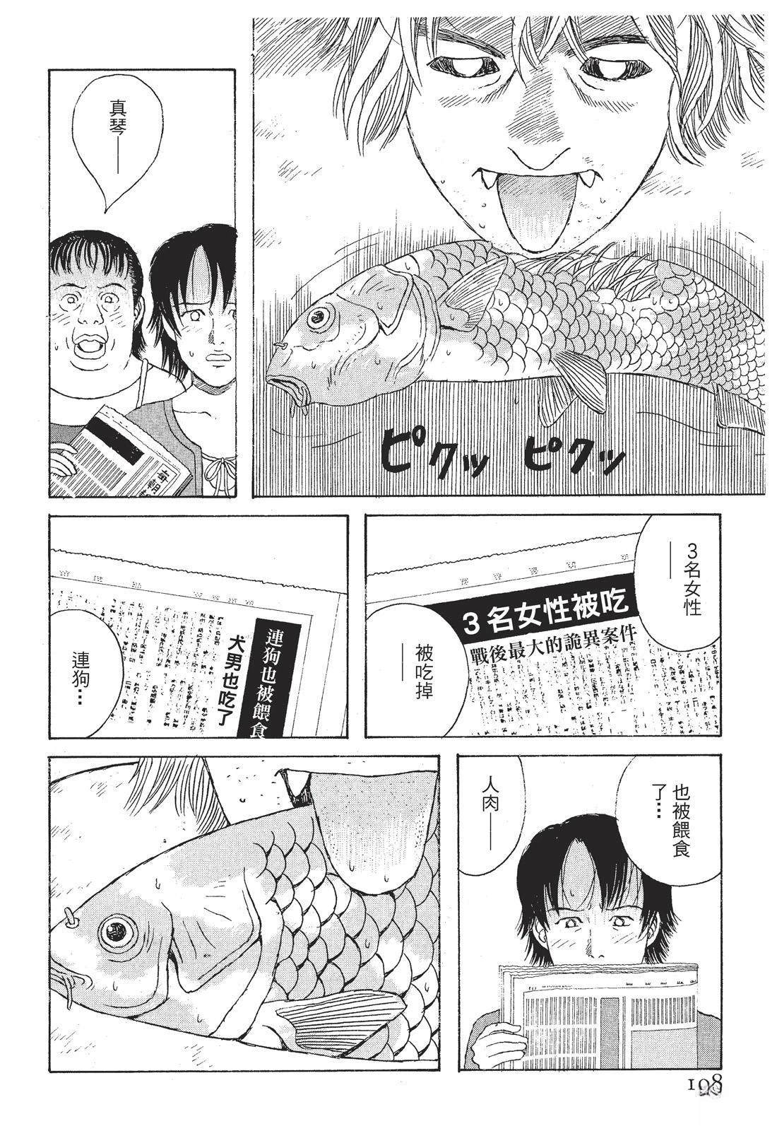 第1卷199