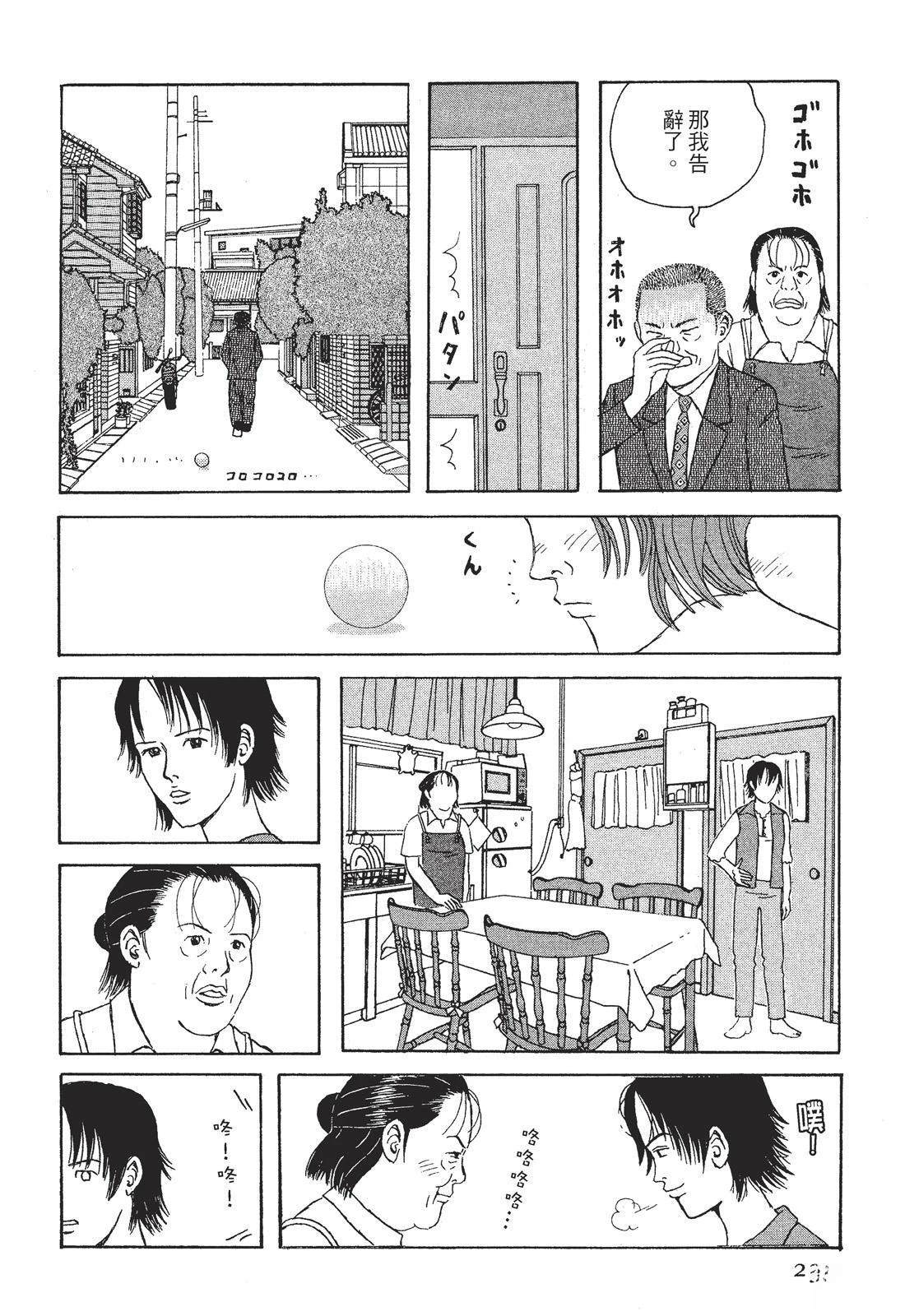 第1卷231
