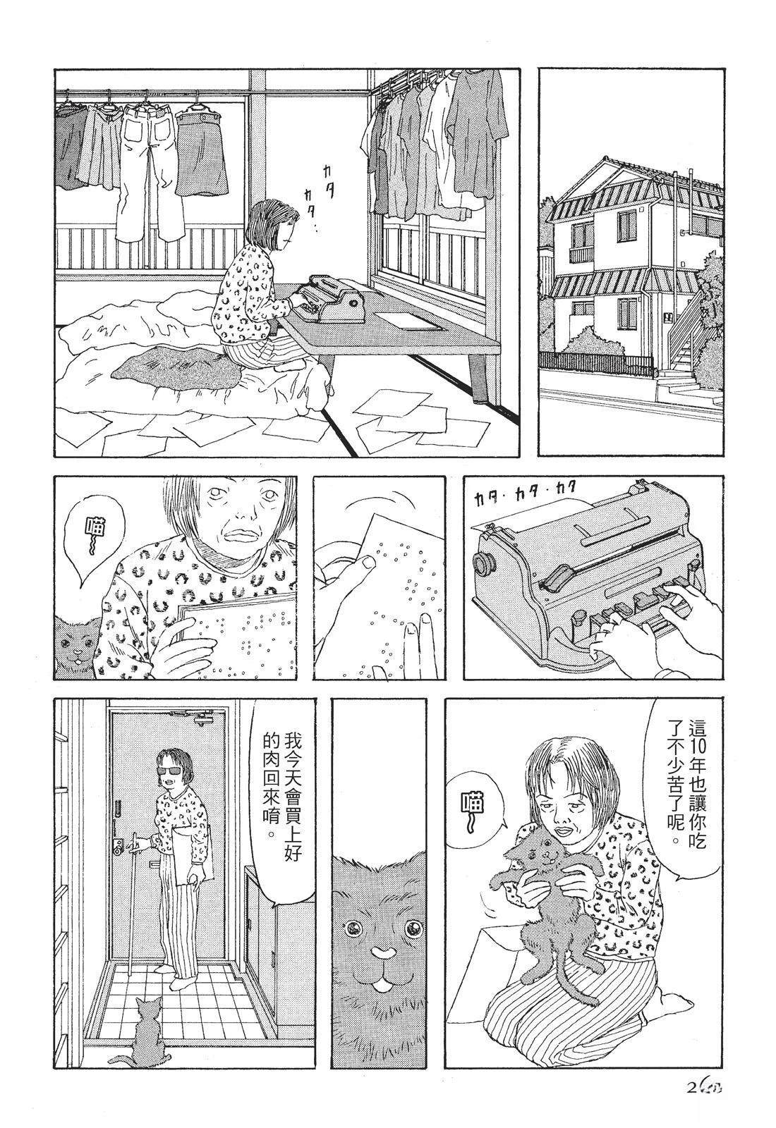第1卷263