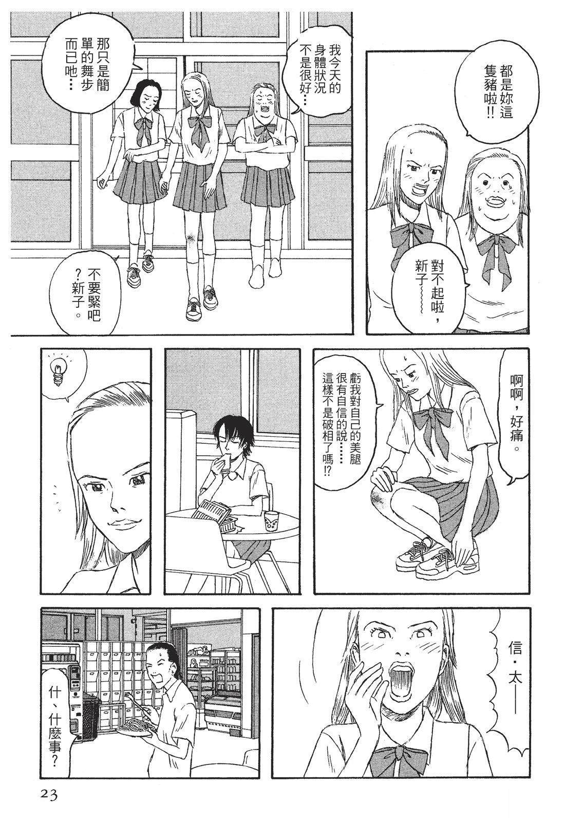 第1卷24