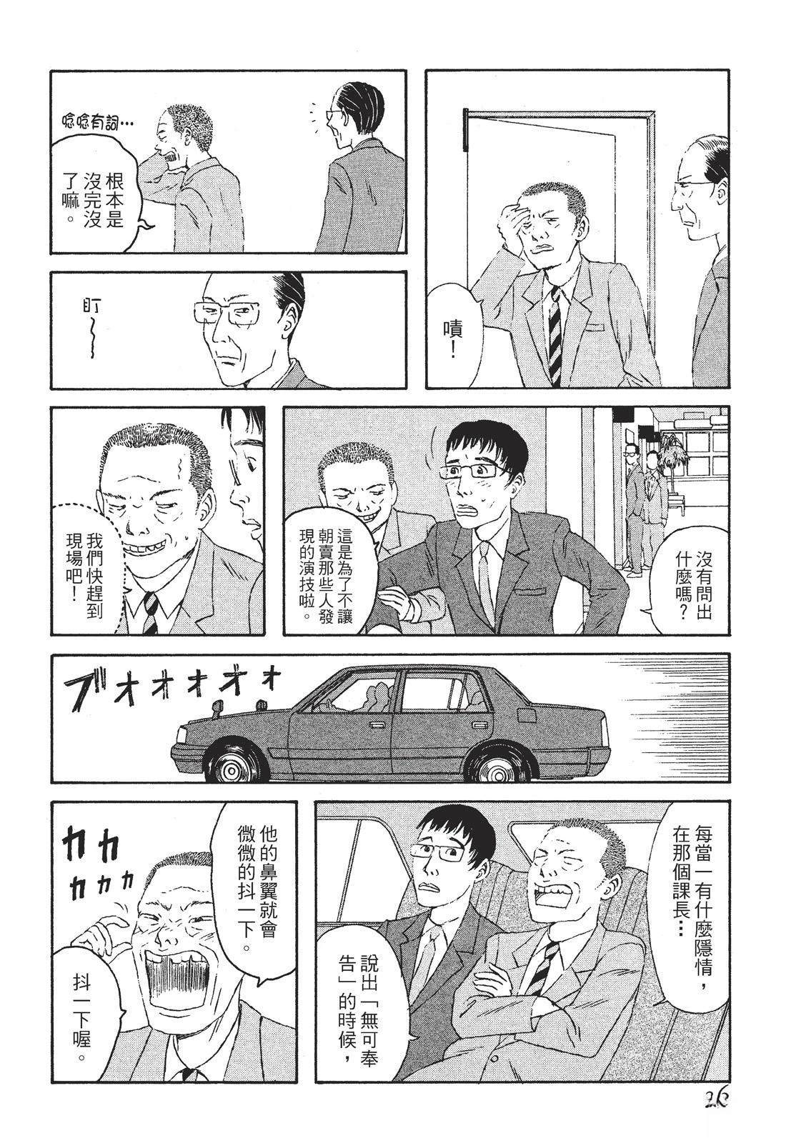 第1卷37