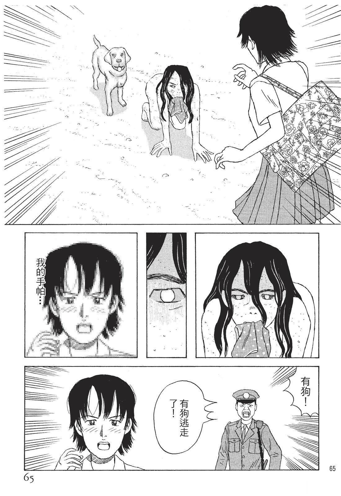 第1卷66