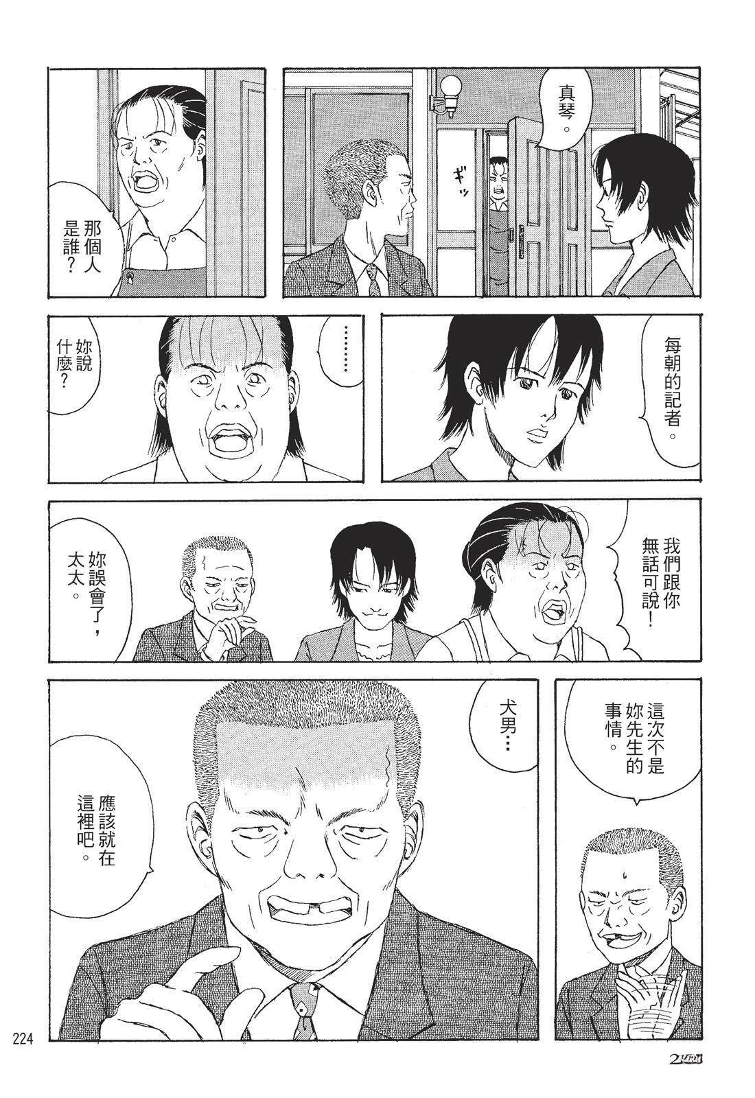 第1卷225