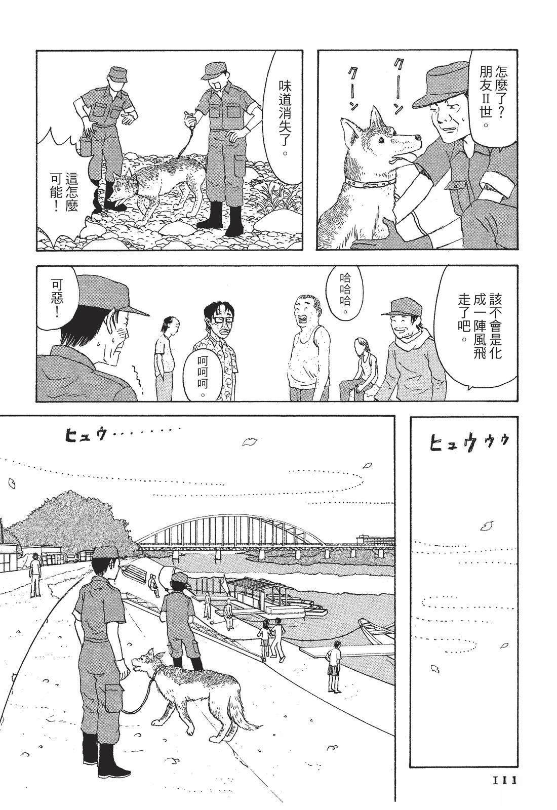 第1卷103