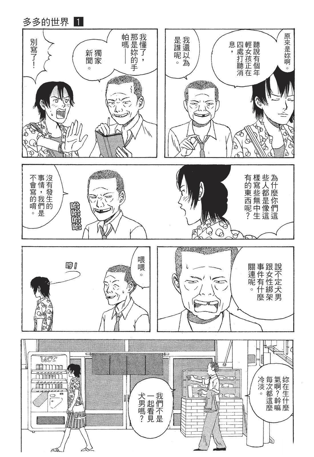 第1卷112