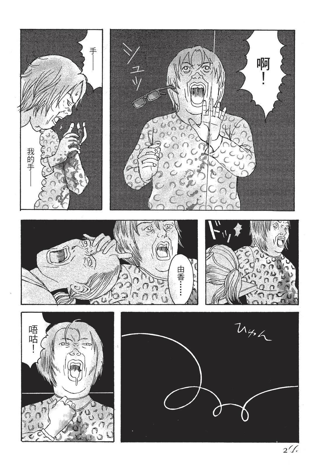 第1卷267