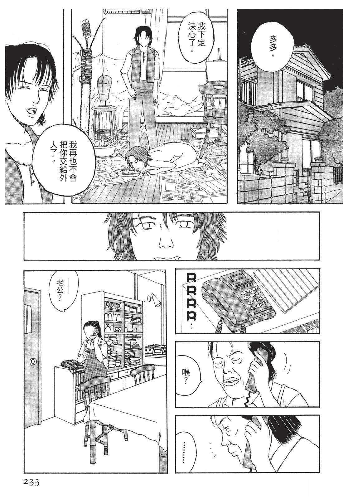 第1卷234