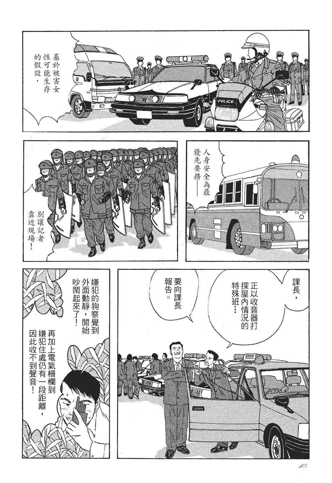 第1卷43
