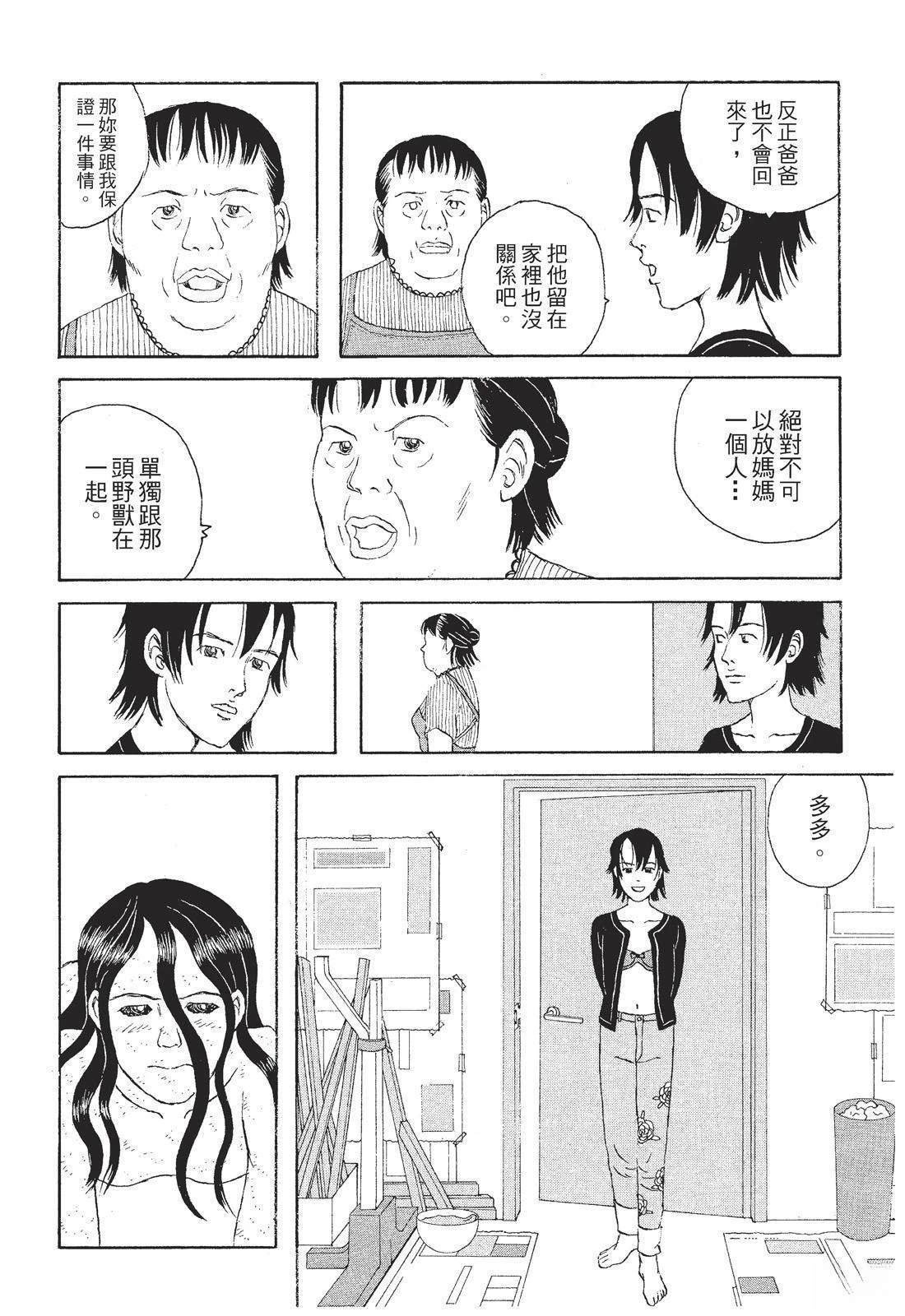 第1卷151