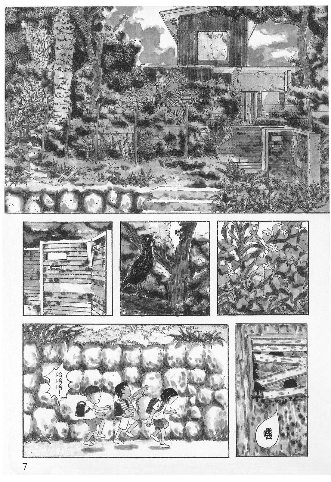 第1卷8