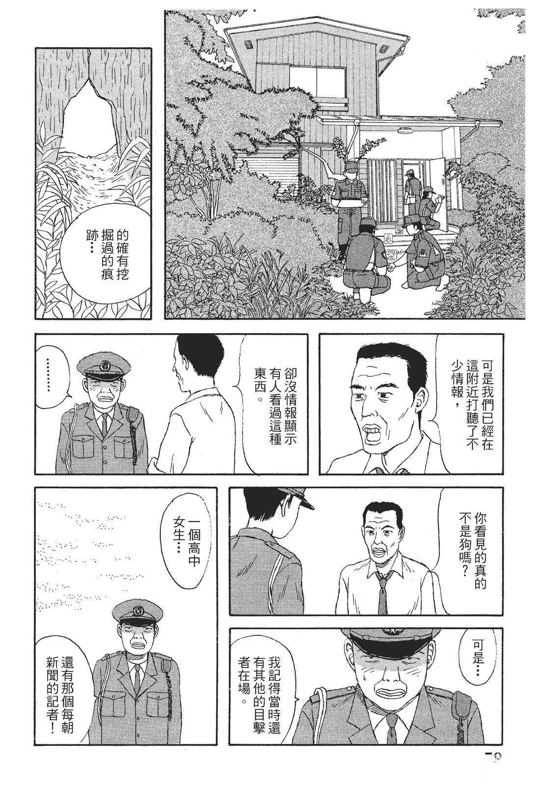 第1卷71