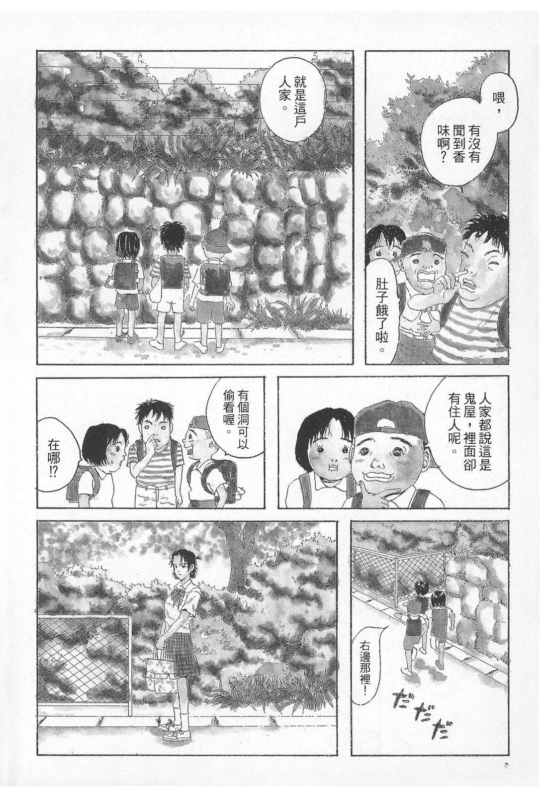 第1卷9