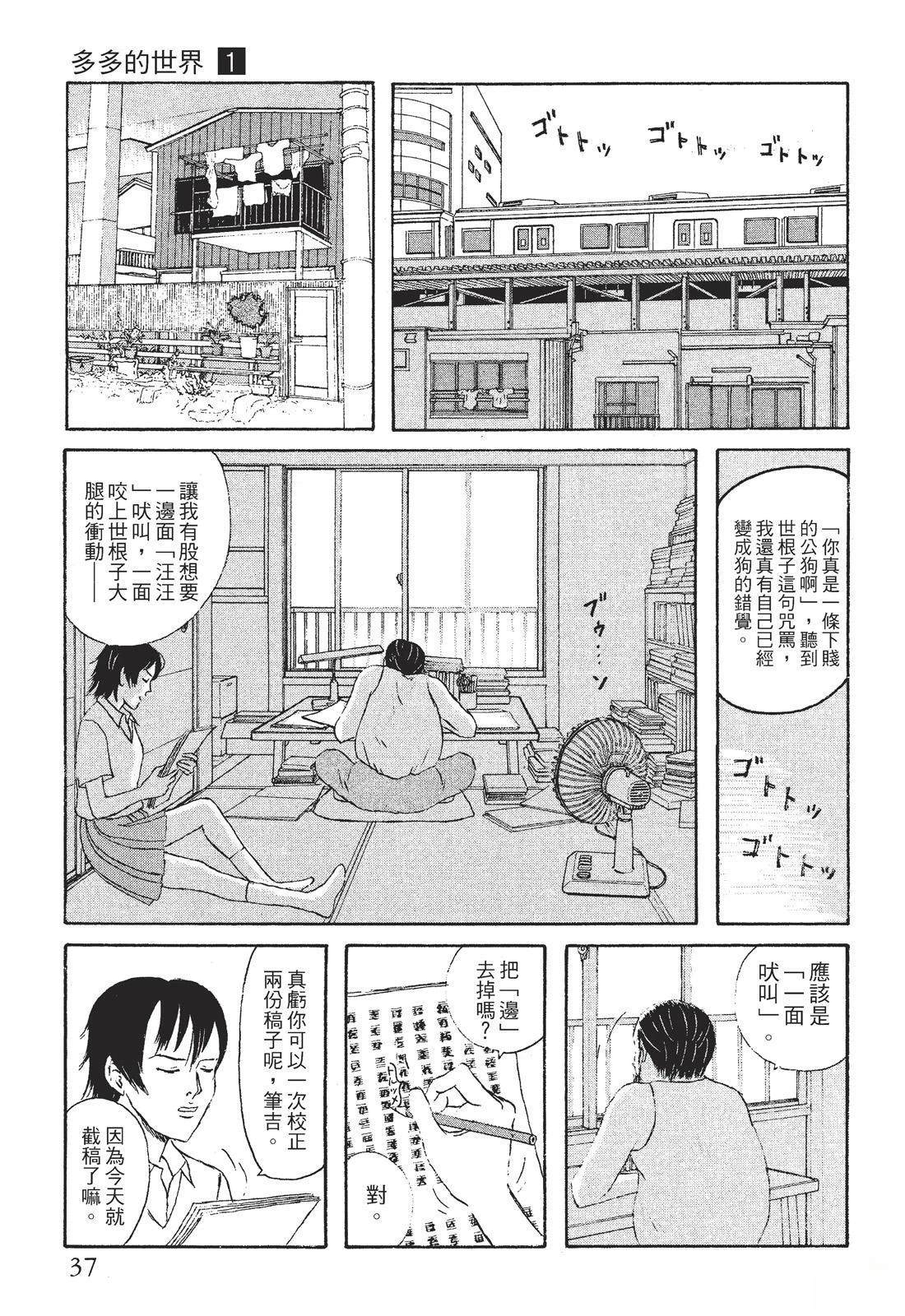 第1卷38