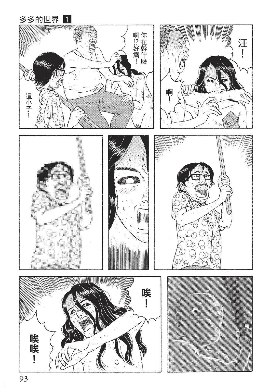 第1卷94