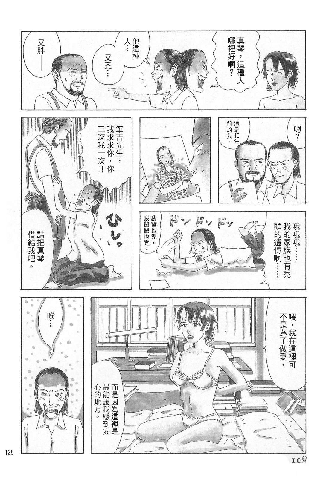 第1卷129