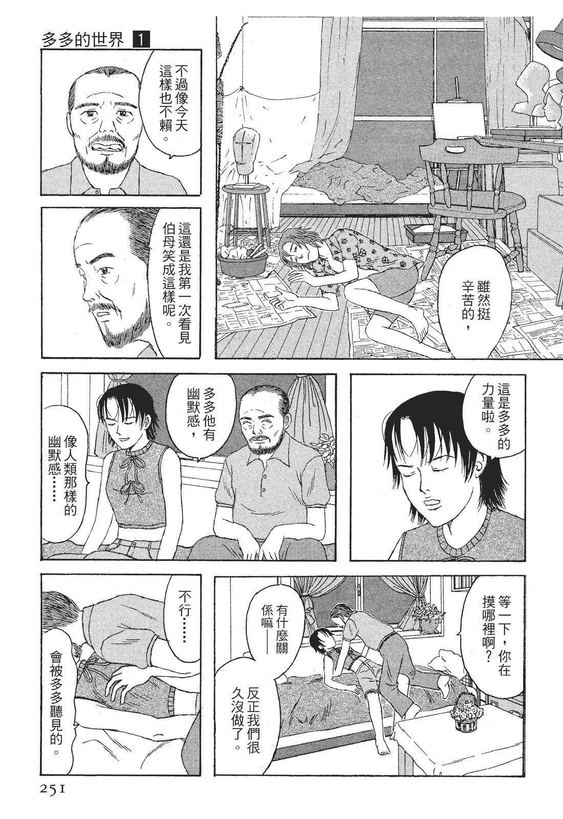 第1卷252