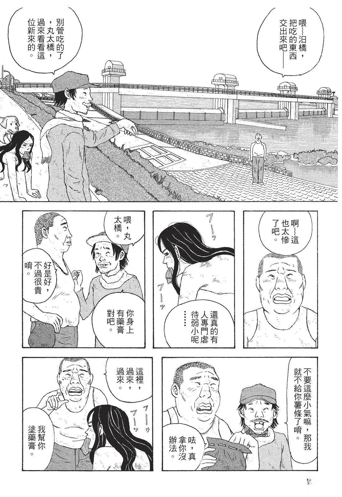 第1卷93