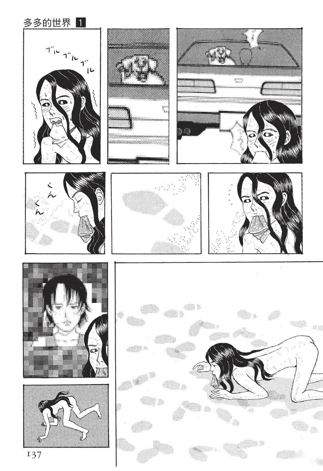 第1卷138