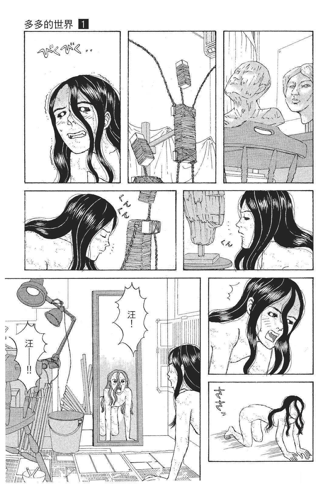 第1卷148