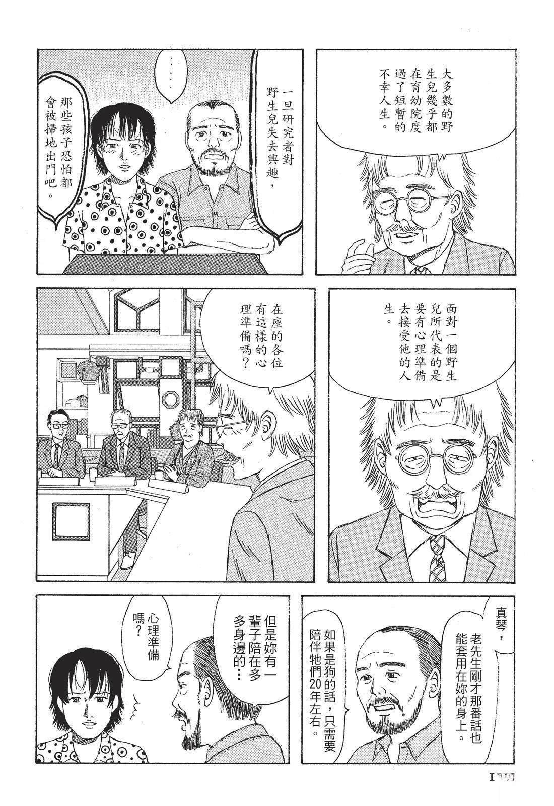 第1卷175