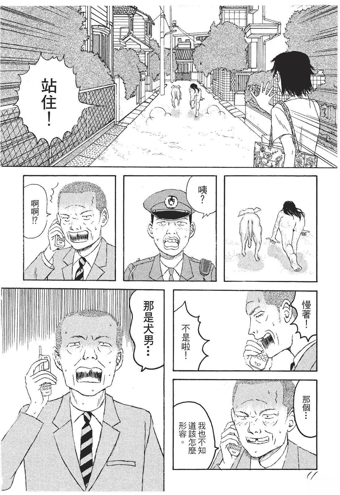 第1卷67