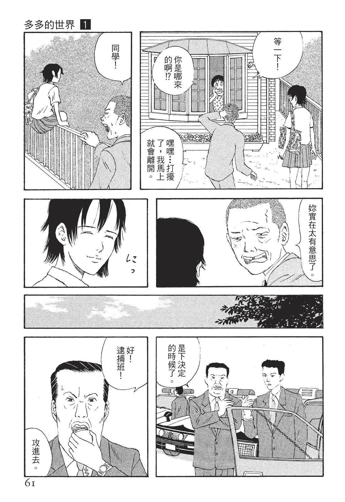 第1卷62