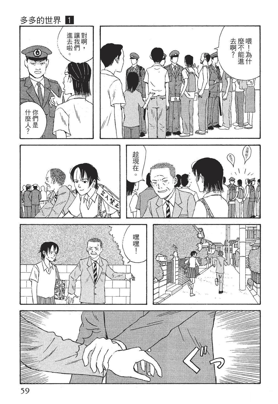 第1卷60