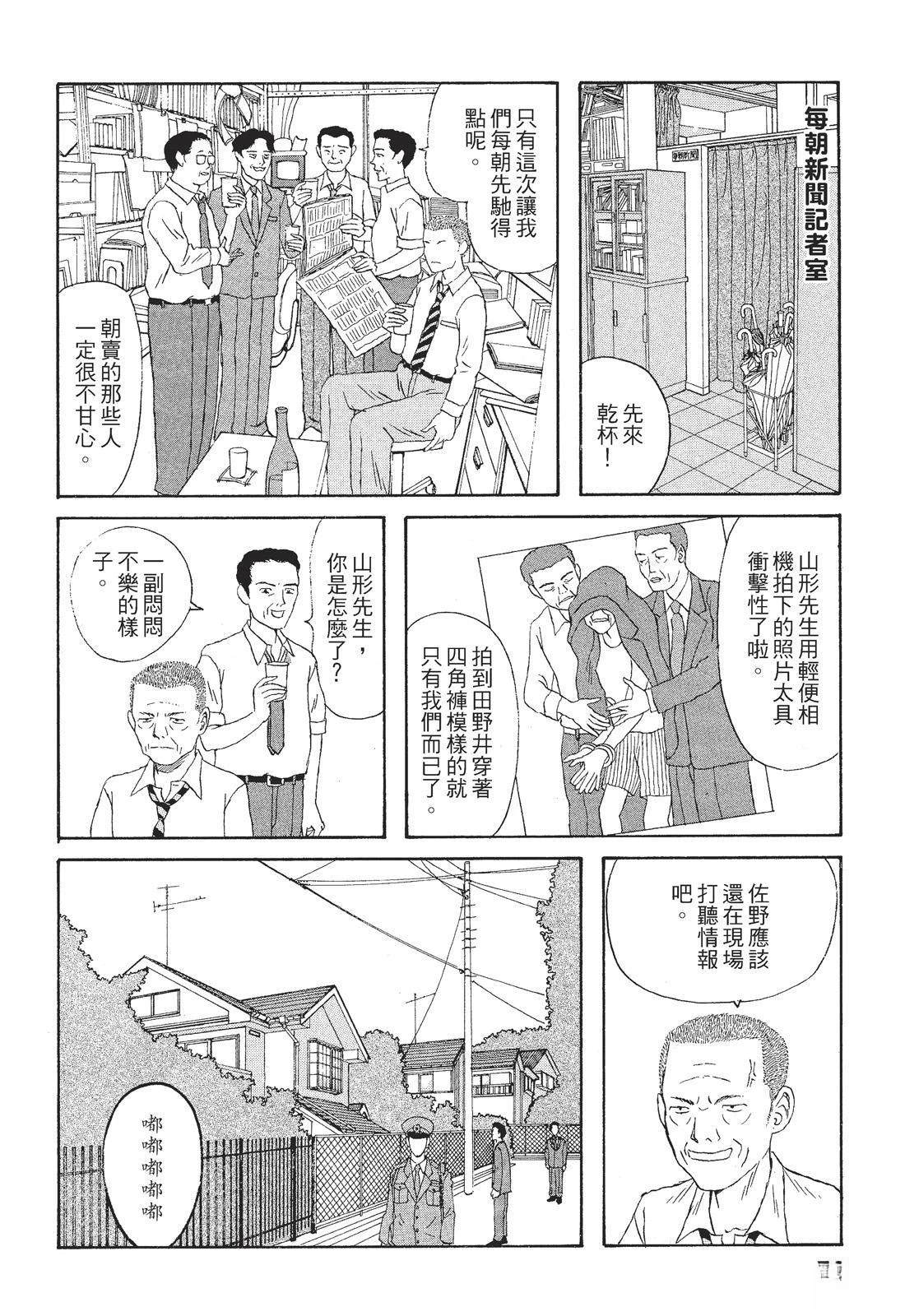 第1卷73