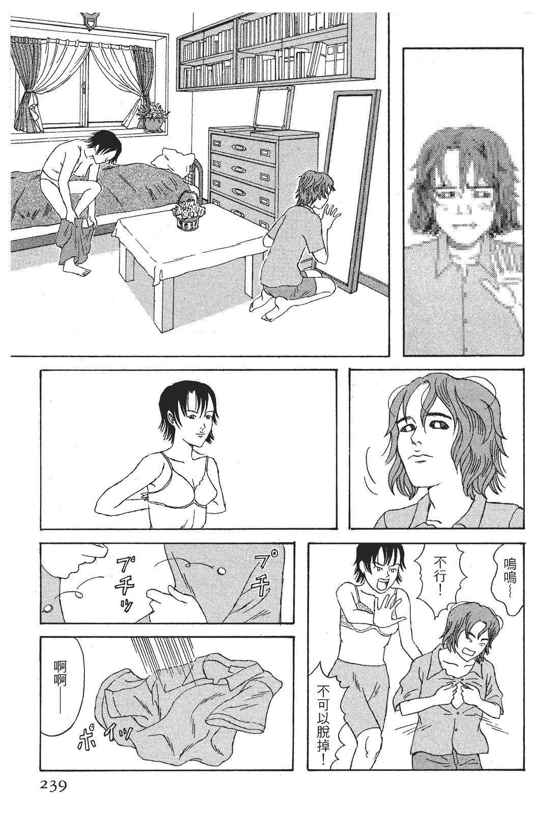 第1卷240