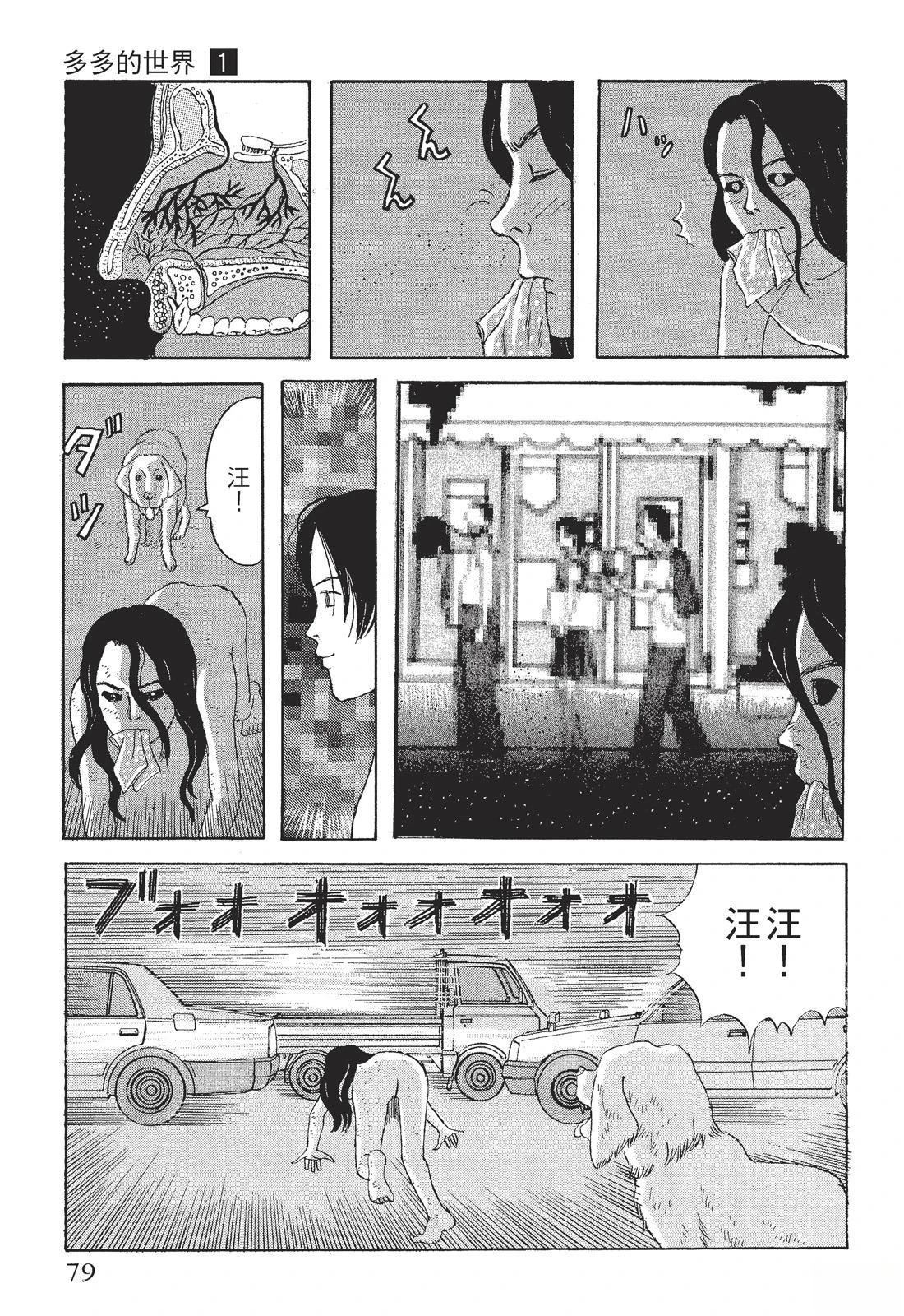 第1卷80