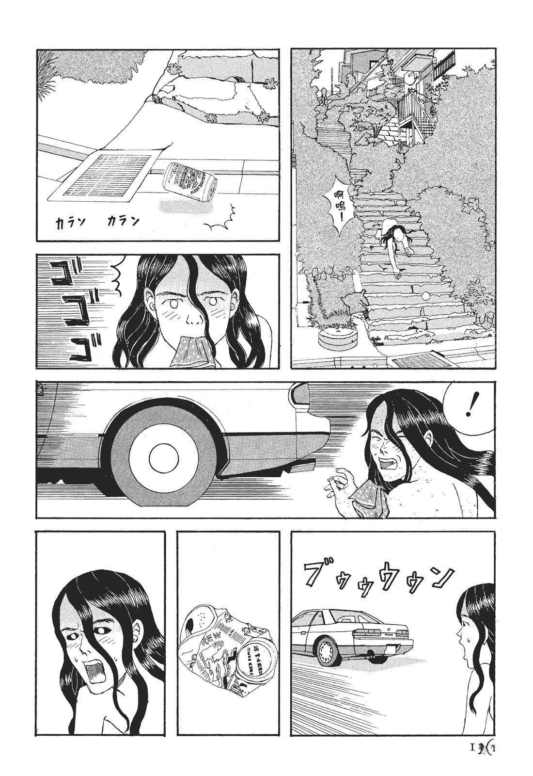 第1卷137