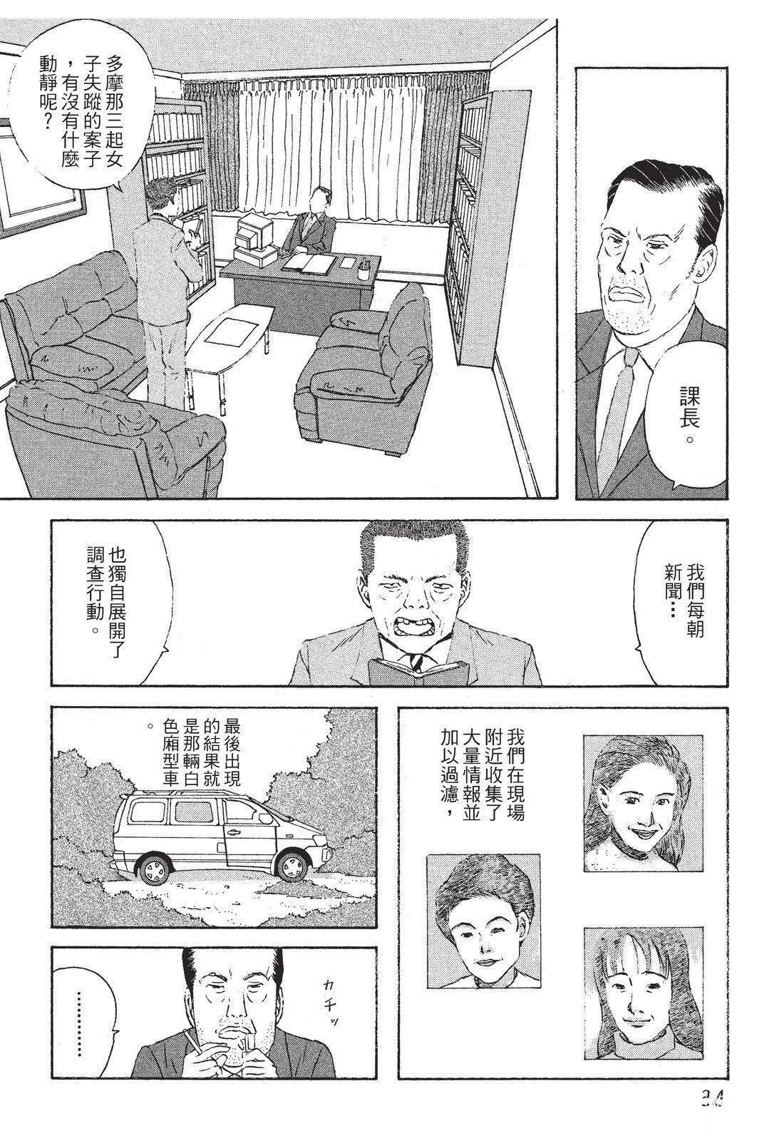 第1卷35