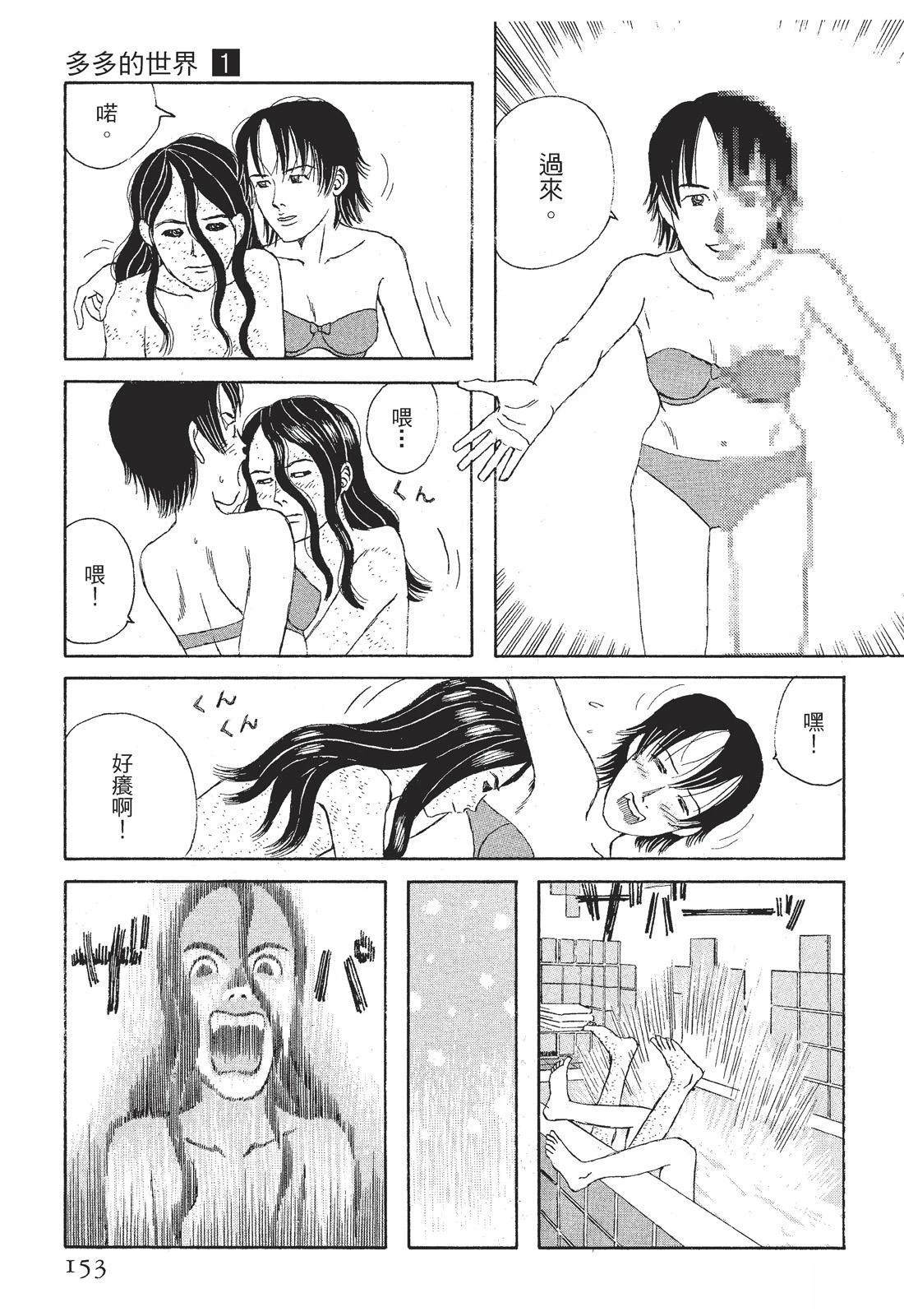 第1卷154