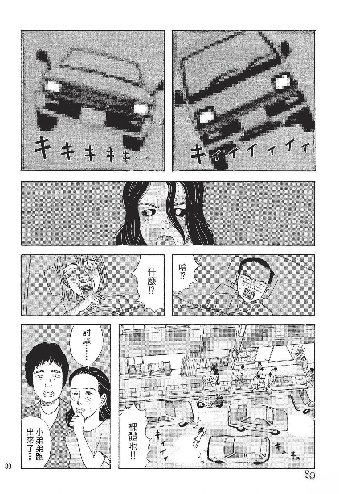 第1卷81
