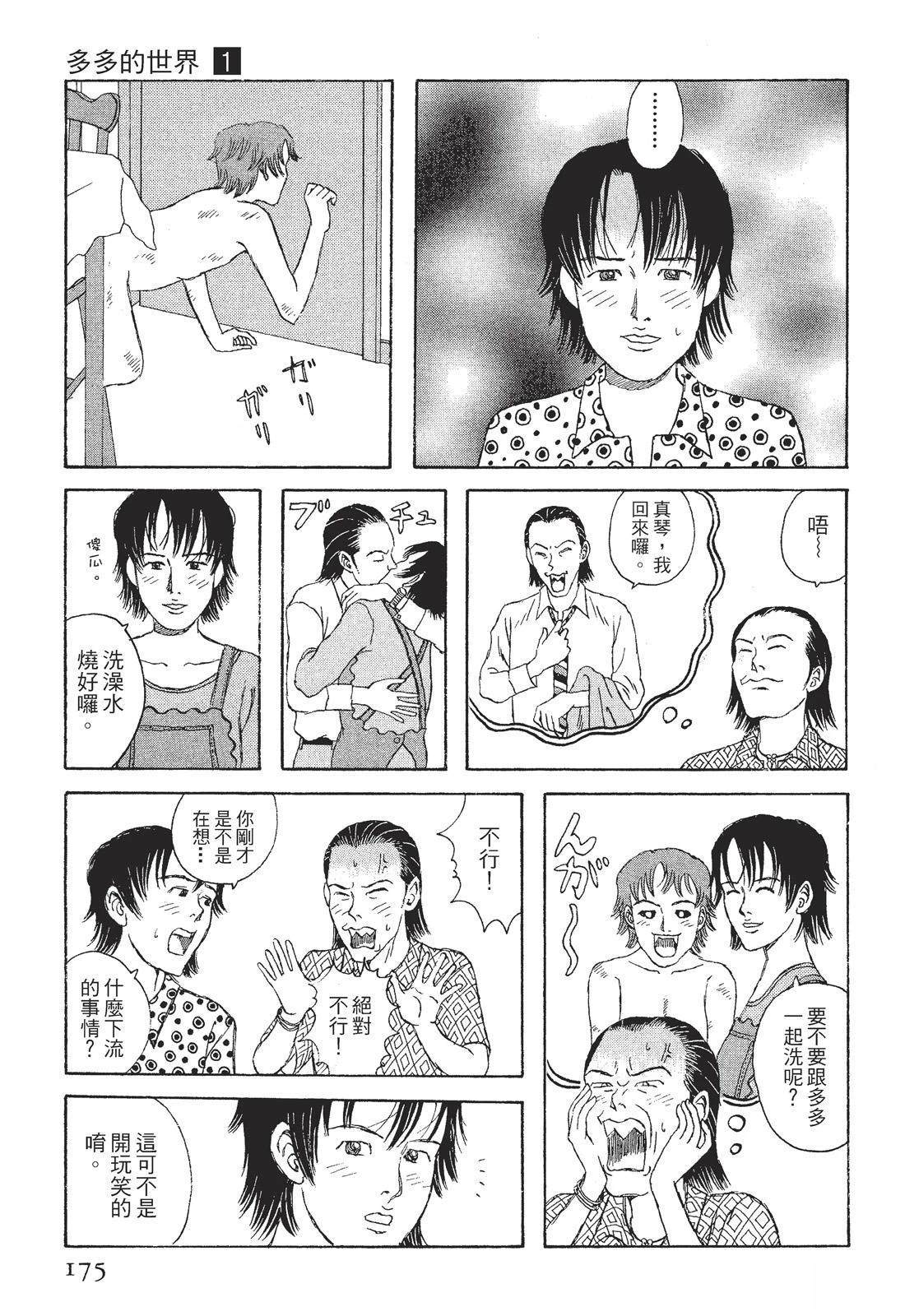 第1卷176