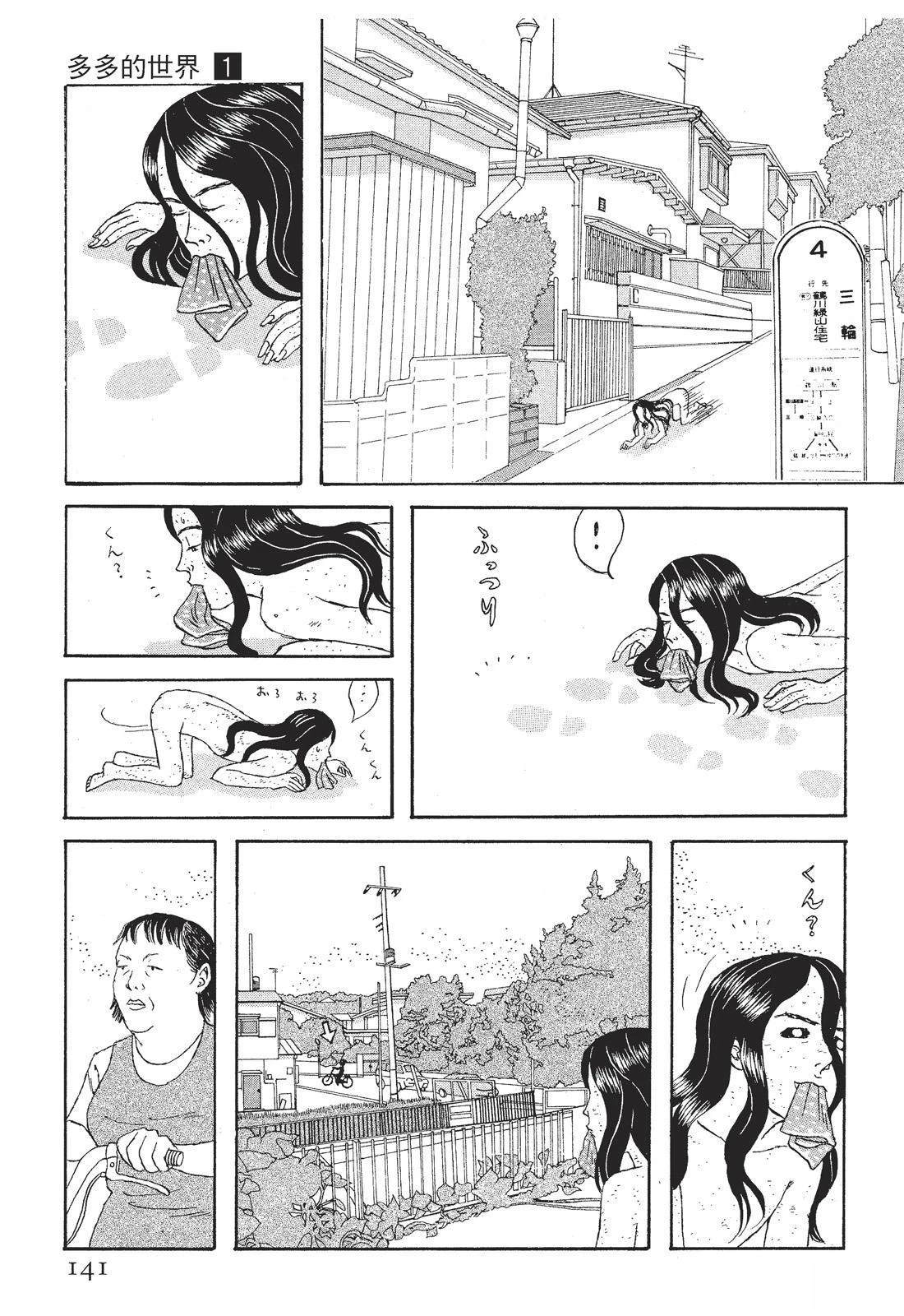 第1卷142