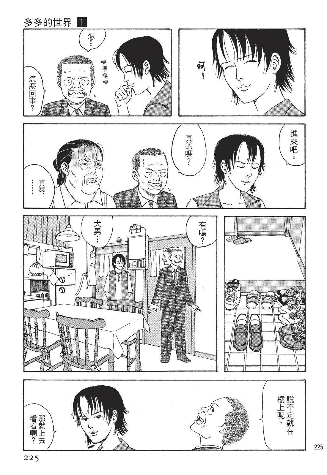 第1卷226