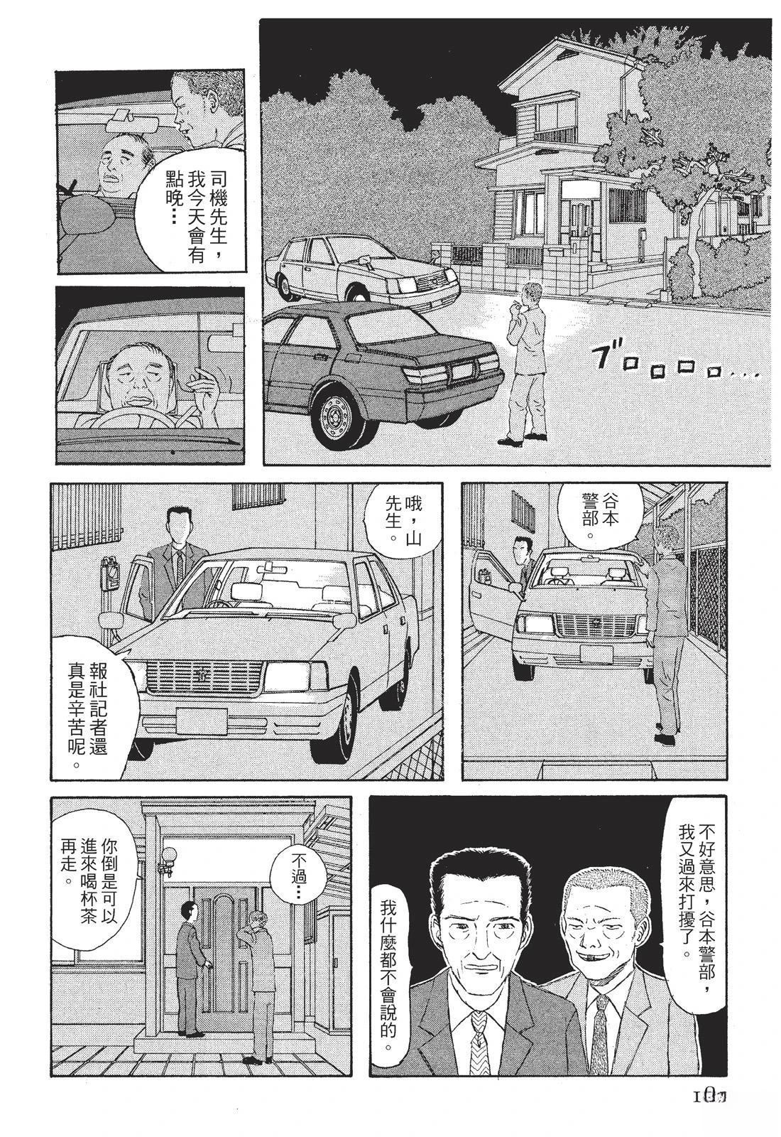 第1卷183