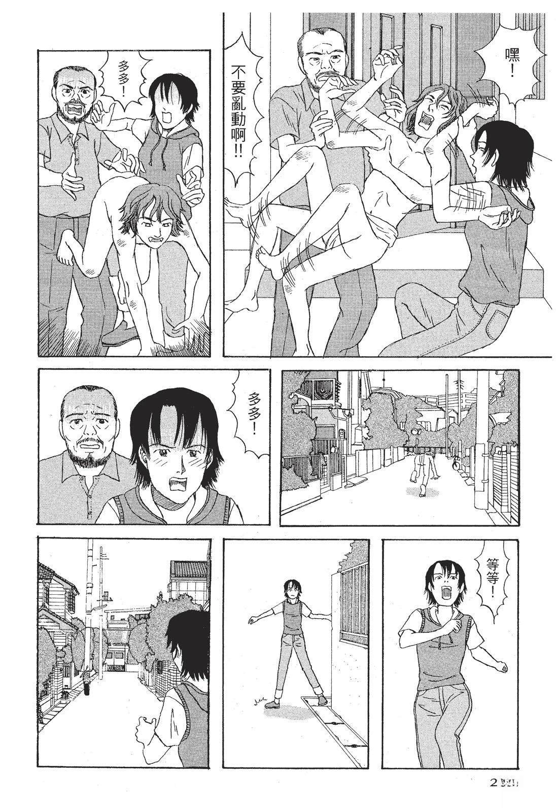 第1卷213