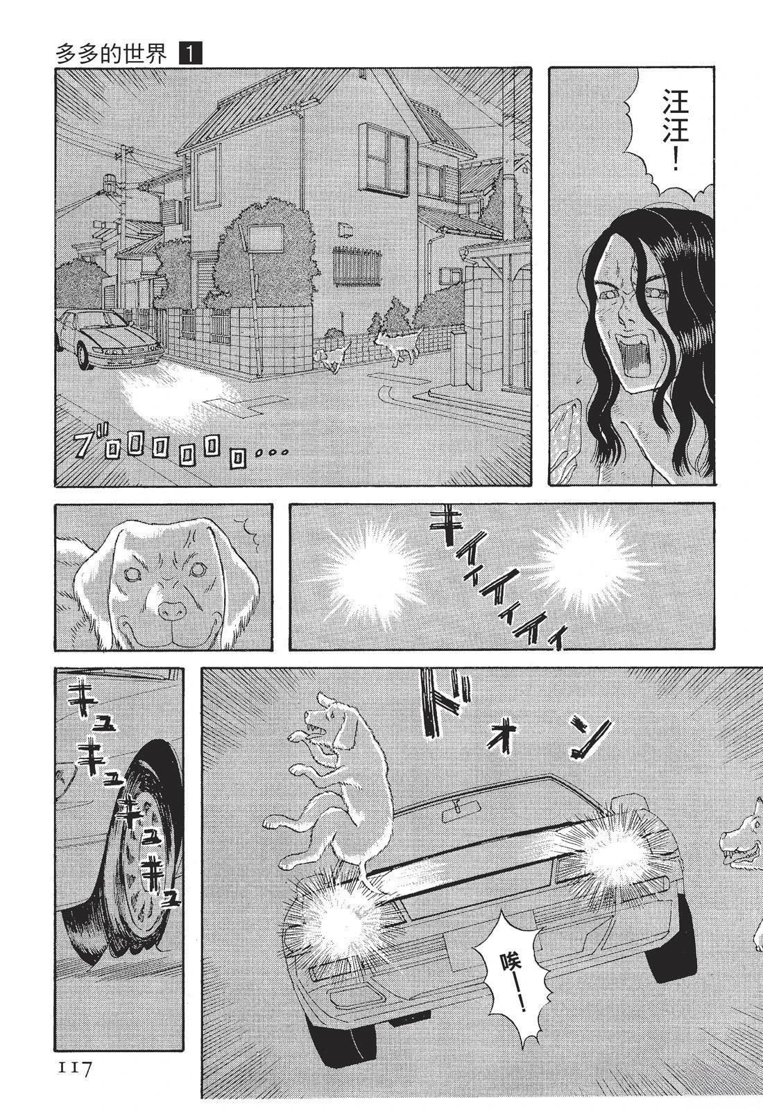 第1卷118