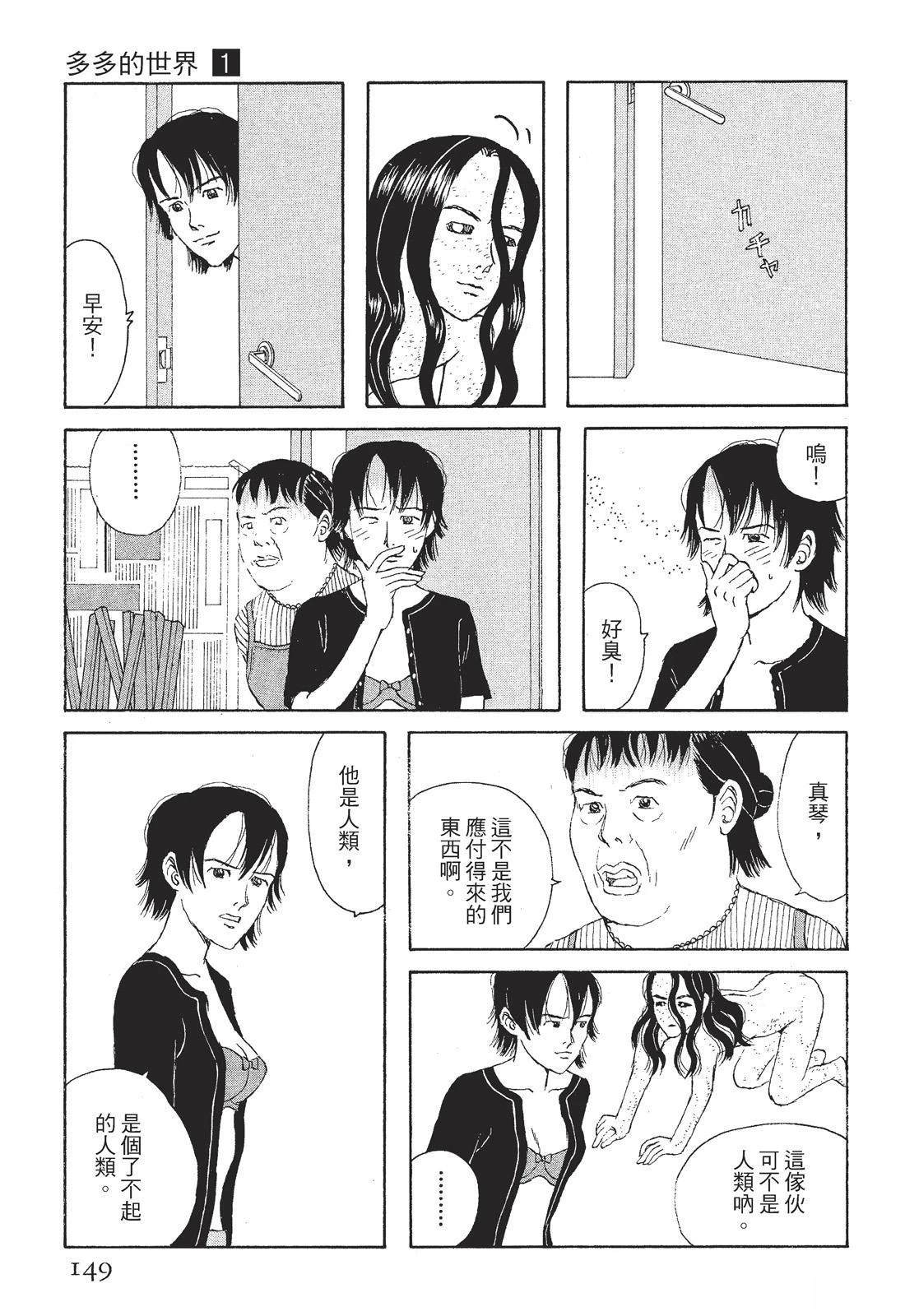 第1卷150
