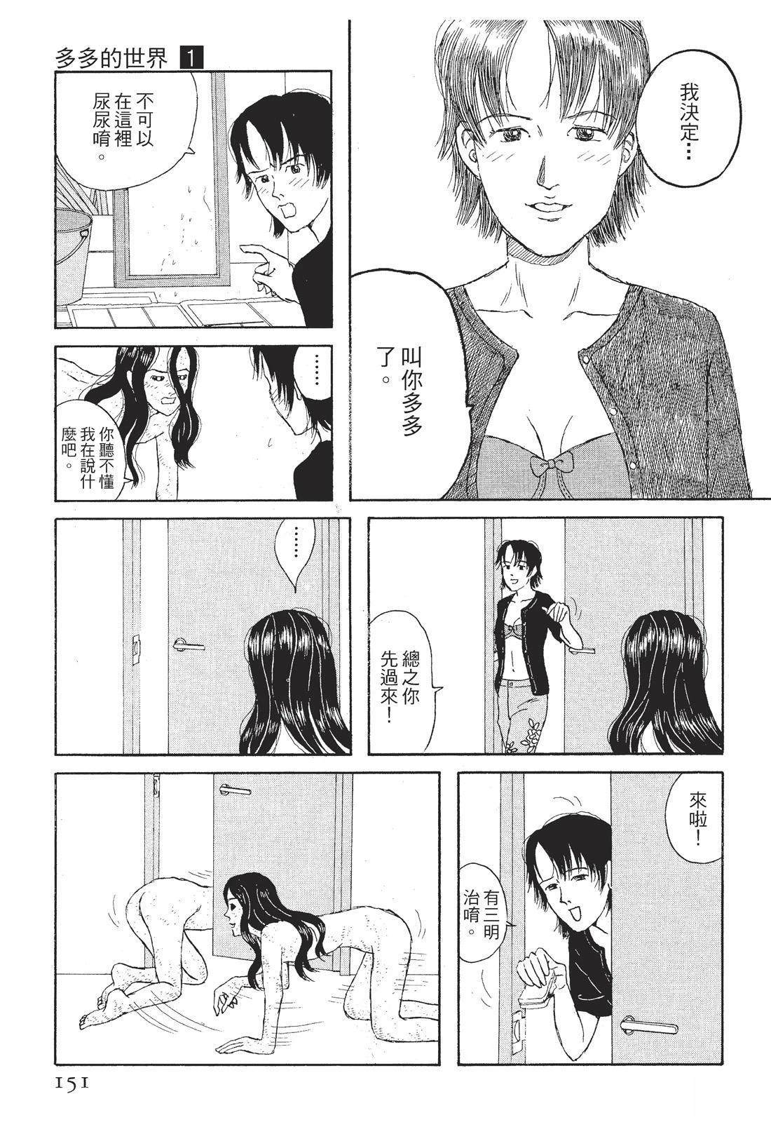第1卷152