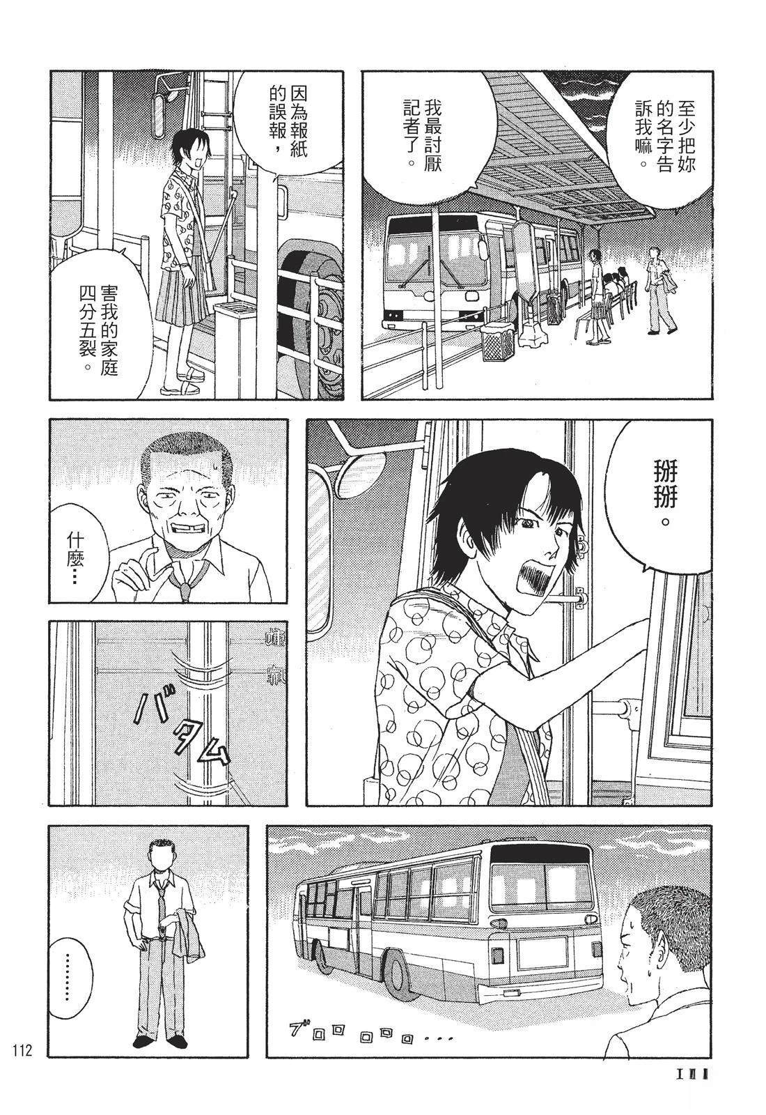 第1卷113