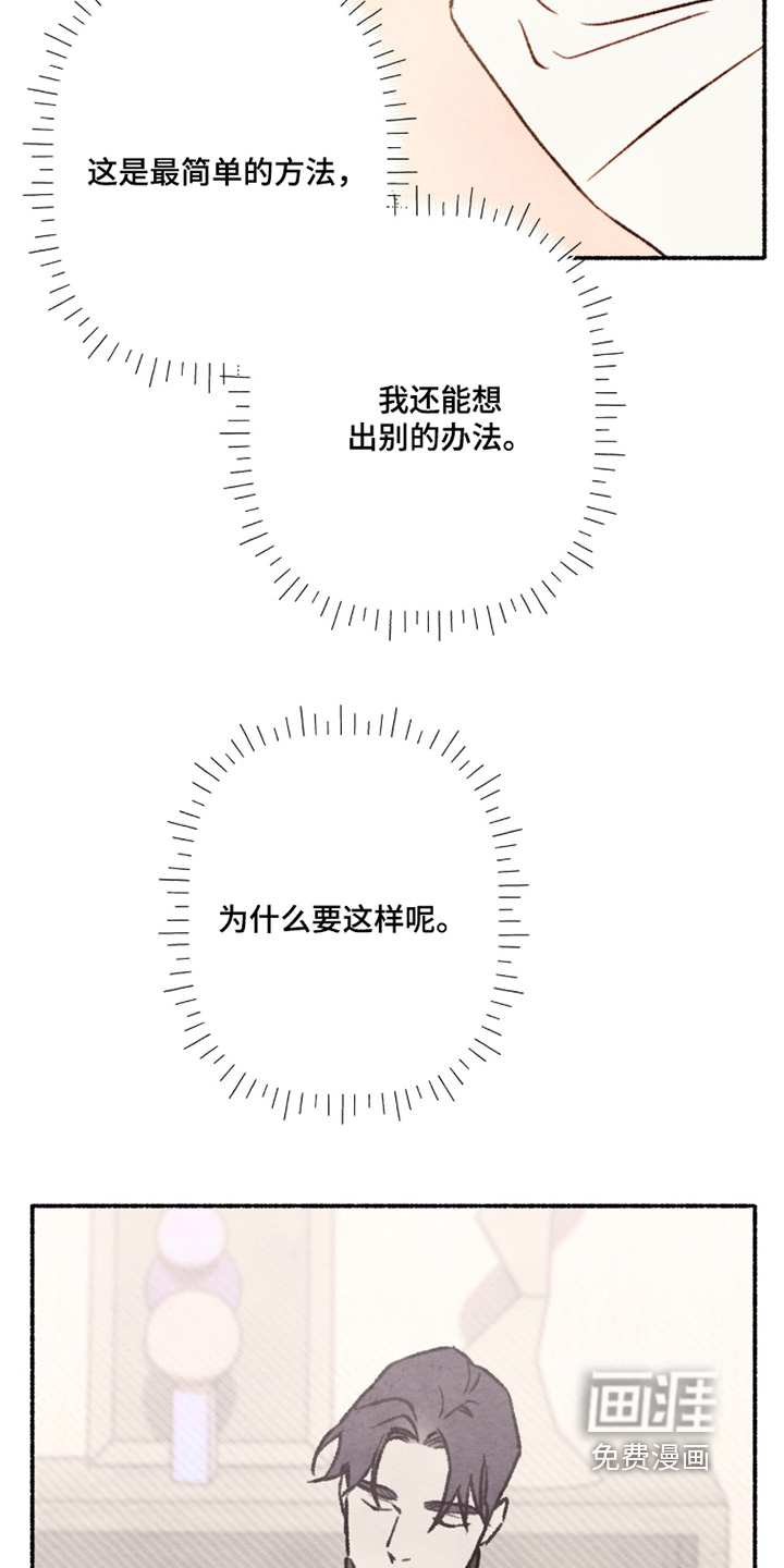 第30话12