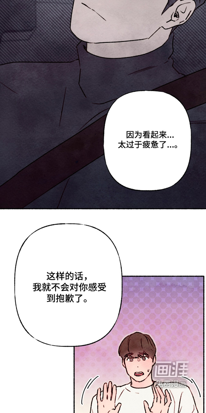 第30话14