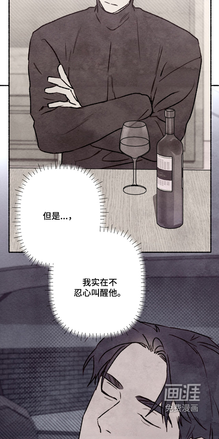 第30话13