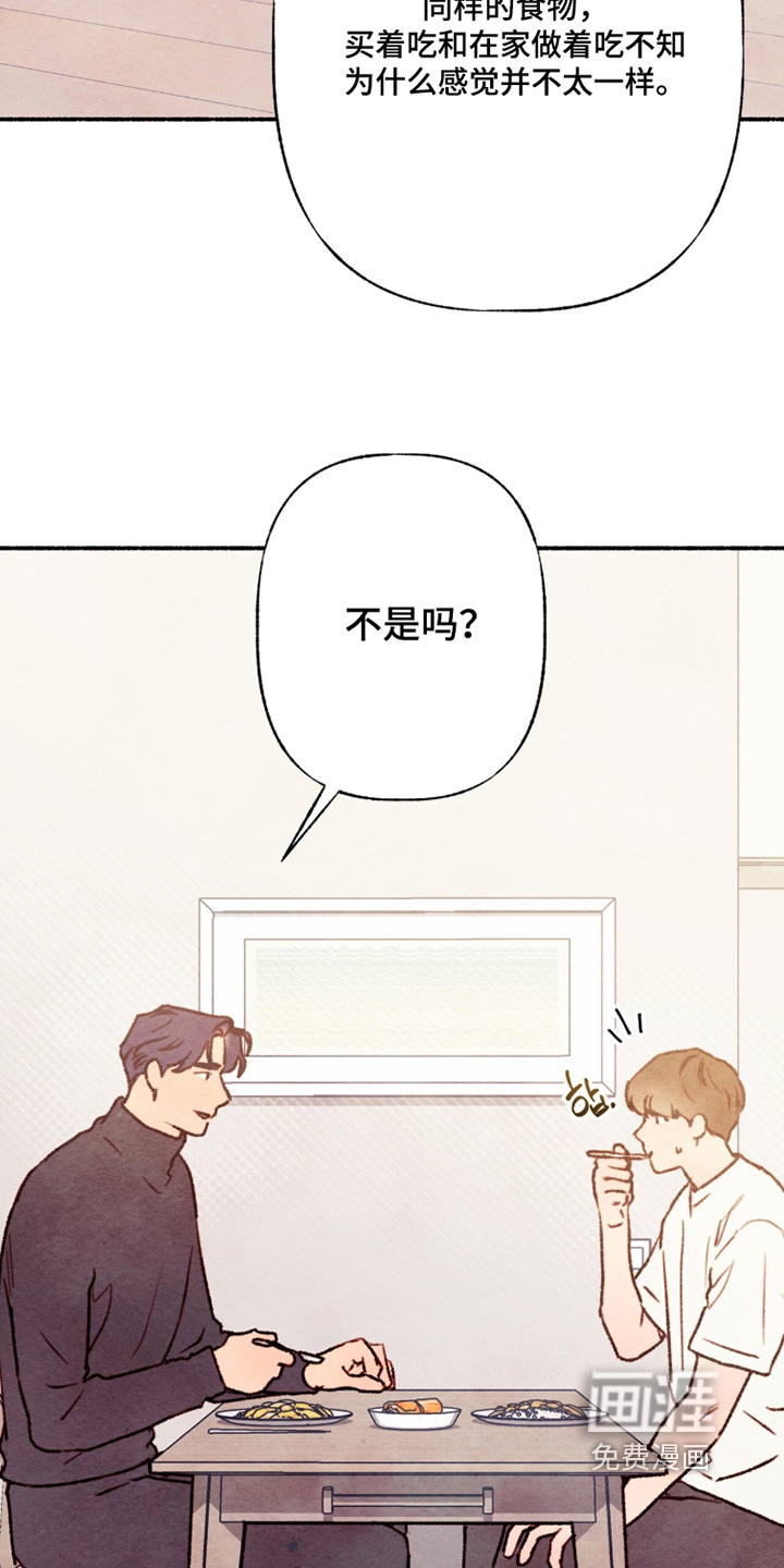 第30话7